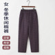 Women's middle -aged cotton warm cotton pants home crushed flower casual high -waisted straight pants mothers and grandma
