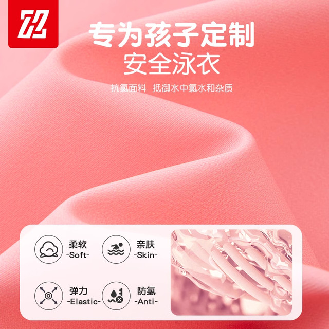 Girls swimsuit 2025 new little girl split skirt style conservative swimming sun protection summer swim equipment full set