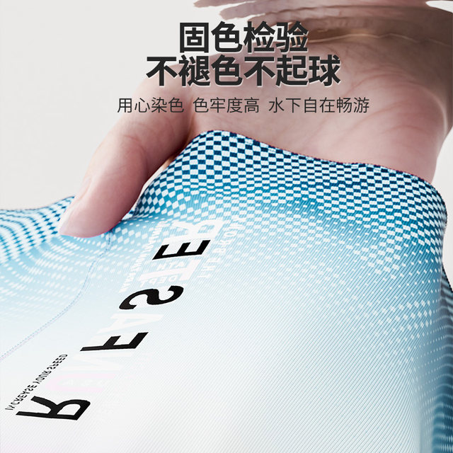 Swim trunks, men's swimming equipment, full set of adult swimsuits, goggles, and caps, three-piece set, boxer double-layer hot spring suit