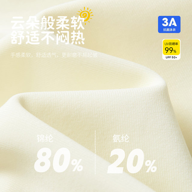 
Children's swimsuits boys' mid-to-large children's 2025 new boy one-piece swimsuit teenager quick-drying training set