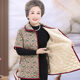Middle-aged and elderly women's cotton vest women's autumn and winter outer wear short-sleeved cotton coat plus velvet half-sleeved cotton jacket mother's shoulder guard vest jacket