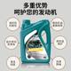 Automotive oil full synthetic motor oil 5W40 engine oil 5W-30SN lubricant 10W-30SL class 4L/5L
