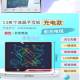 LCD writing board, erasable electronic drawing board, graffiti board, children's drawing board, student educational gift