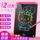 LCD writing board, erasable electronic drawing board, graffiti board, children's drawing board, student educational gift