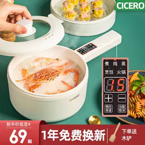 迷你火锅一人一锅 新人首单立减十元 22年2月 淘宝海外