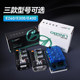Lingbo Controller E260MAX E450 Nine MZMIX M95C+ E80cmk2 direct controller universal