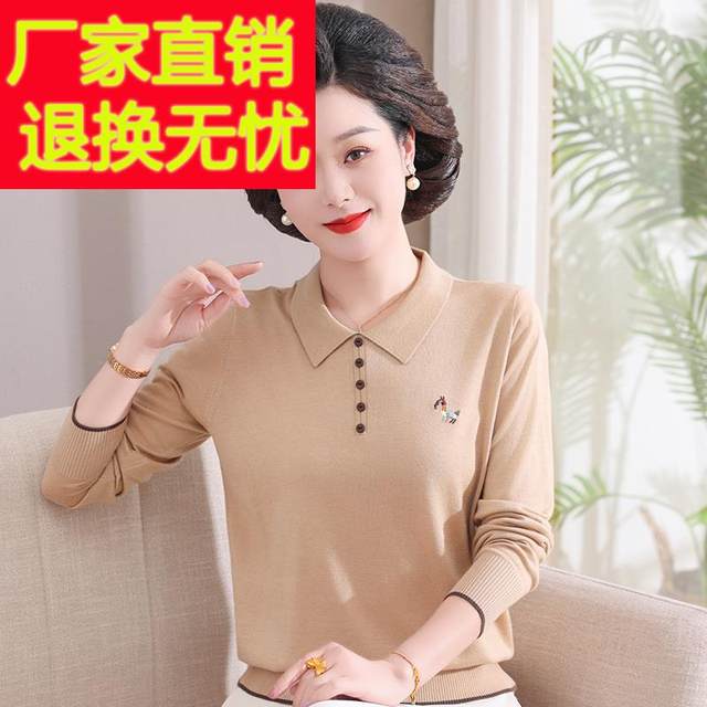 
Puyuan Phoenix new spring mother's clothing for middle-aged and elderly casual POLO collar women's tops bottoming sweater long