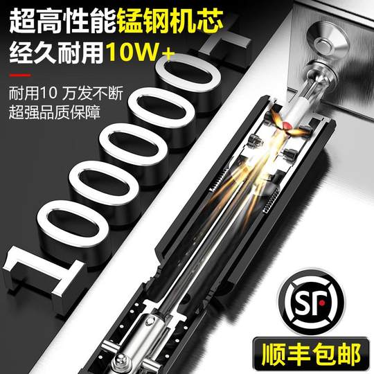 Pistola de pistola de clavos pistola de clavos Xinsheng grande y pequeño clavo universal