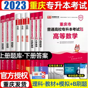 オールクリア 中学1年～3年生 数学教材DVD 本 参考書 本 参考書 直営