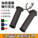 Suitable for Honda Cub CC110 motorcycle electric heated handlebar heating modified cc110 Cub heated handlebar