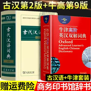 数量限定2023 明治 真書 千字文 蔆湖先生書 拓本 書本 古書 珍書籍 和