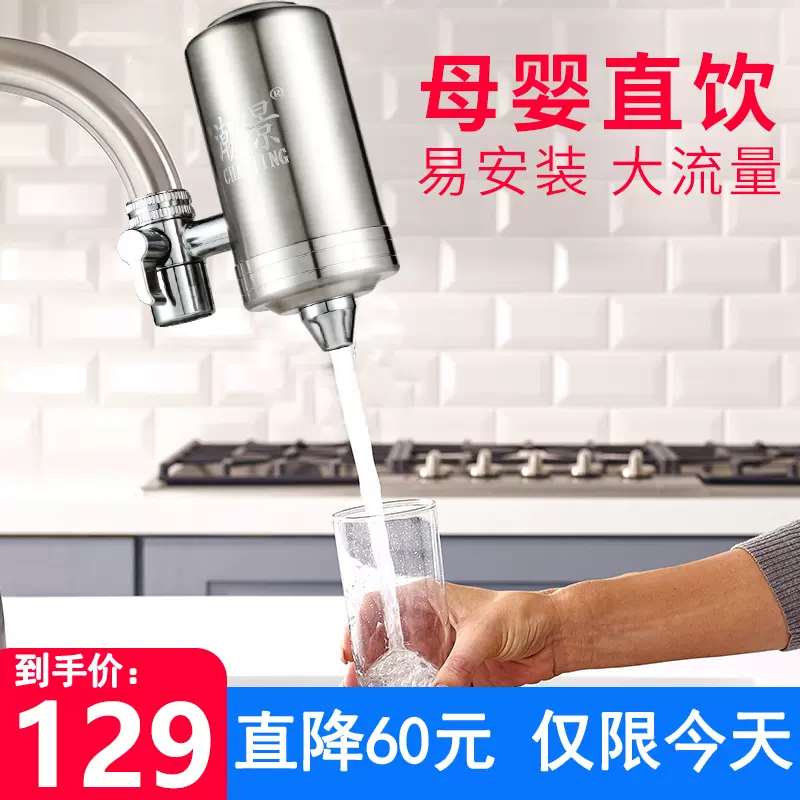 水池過濾器大型 新人首單立減十元 21年10月 淘寶海外