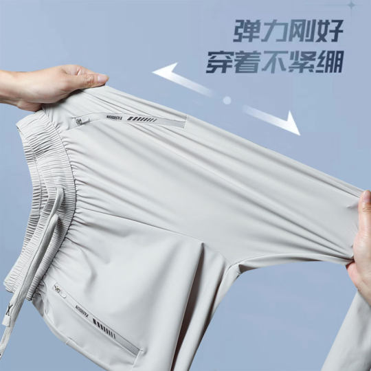 Scarecrow Casual Quick-Drying Pants Women's Autumn Thin 2025 New Outdoor Sports Sunscreen Breathable Ice Silk Pants Summer