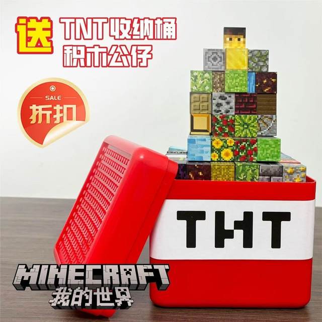Minecraft Magnetic Blocks Magnet Magnetic Iron Stone Mini Building Blocks Puzzle Assembling Boy Toy Children's Gift