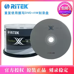 dvd光碟rw - Top 100件dvd光碟rw - 2023年12月更新- Taobao