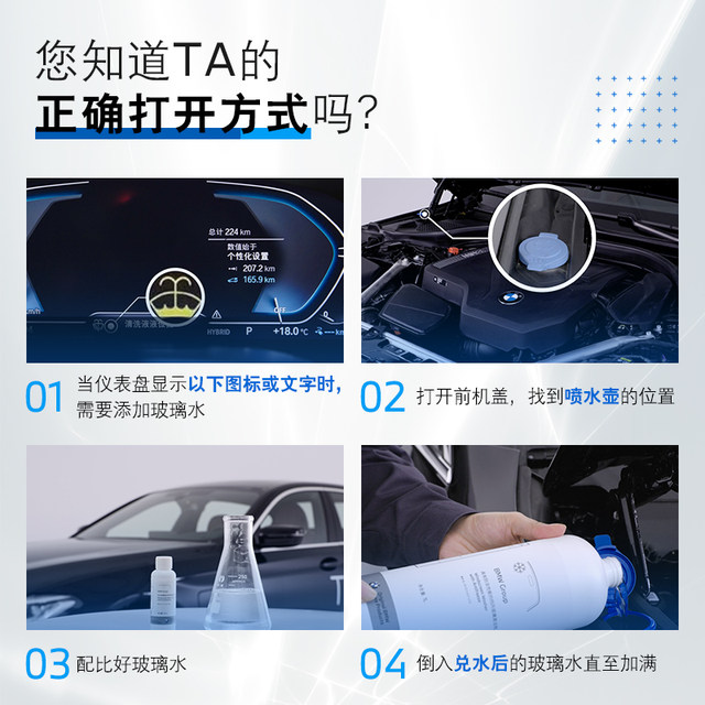 BMW/BMW official original glass water anti-freeze car special four-season general wiper strong oil removal film