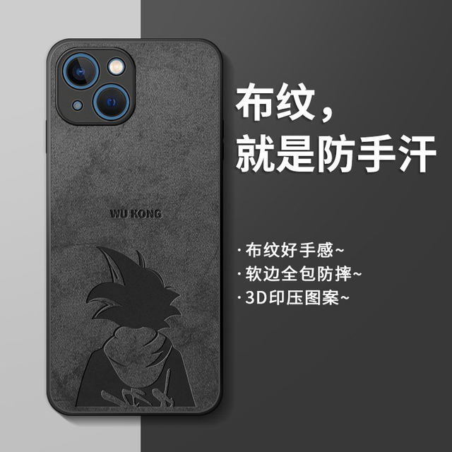 Applicable to Apple 13 mobile phone case iPhone 13 promax protective case high-end sense Por lens full-inclusive silicone anti-fall IP ultra-thin matte pm thirteen mini cartoon trendy brand internet celebrity new men