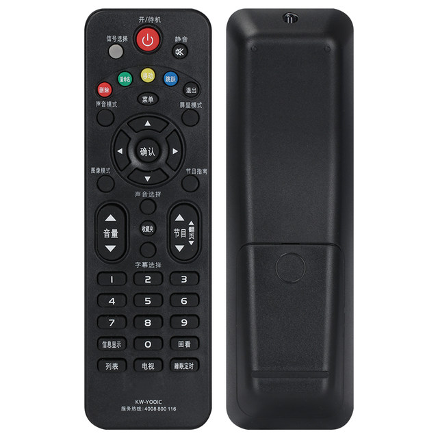 Suitable for Konka LCD TV remote control universal KK-Y378/A Y354 Y003S LED43/39K35A LED32S1 V58U YF309 305 308 306