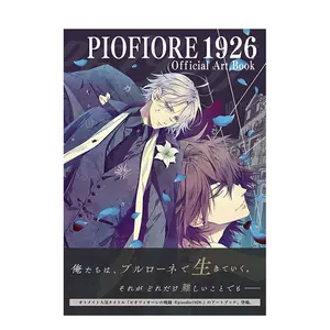 レッド系 待望 原版桜の森の満開の下 立東舎乙女の棚 坂口安吾6 家庭用ゲームソフト テレビゲームレッド系 7 524 Tecnologia Usfx Bo