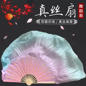 紫舞蹈扇 新人首单立减十元 22年3月 淘宝海外