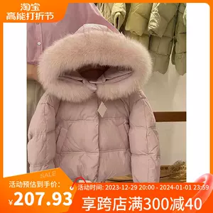 女孩子外出服- Top 50件女孩子外出服- 2023年12月更新- Taobao