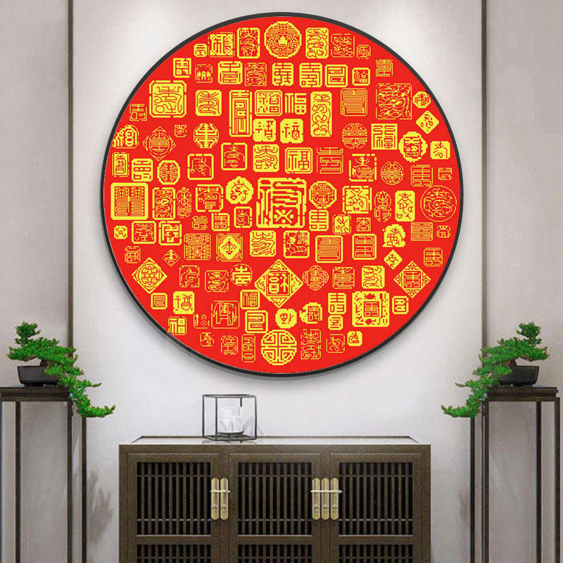 百福图十字绣2022新款线绣福字绣福客厅玄关挂画手工小幅简单小件