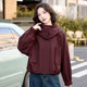 Loose leisure hooded wild, short outer set female small man 2024 autumn Korean version of work design sensor jacket top