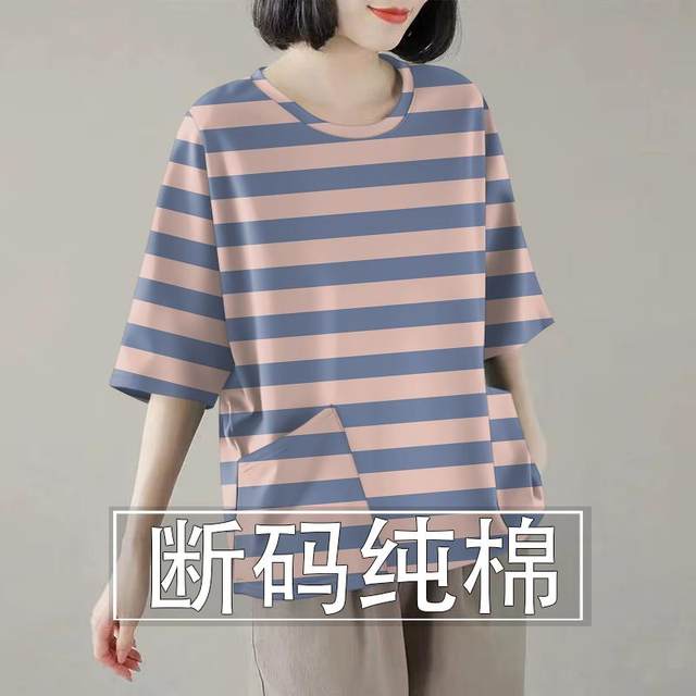 100% pure cotton round neck mid-cuff pocket T-shirt printed Korean style fashionable versatile loose women's high-end shirt for women