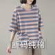 100% pure cotton round neck mid-cuff pocket T-shirt printed Korean style fashionable versatile loose women's high-end shirt for women