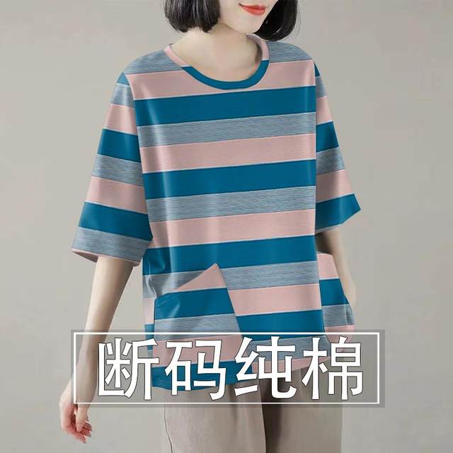 100% pure cotton round neck mid-cuff pocket T-shirt printed Korean style fashionable versatile loose women's high-end shirt for women