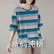 100% pure cotton round neck mid-cuff pocket T-shirt printed Korean style fashionable versatile loose women's high-end shirt for women