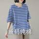 100% pure cotton round neck mid-cuff pocket T-shirt printed Korean style fashionable versatile loose women's high-end shirt for women