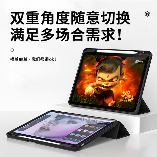 2025 new ipadair7 protective cover ipad11 with pen slot pro11 inch shell suitable for 9 Apple's 10th generation air5 flat panel mini7 full cover 6 anti-fall 8 thin bracket 4 three-fold 13 case