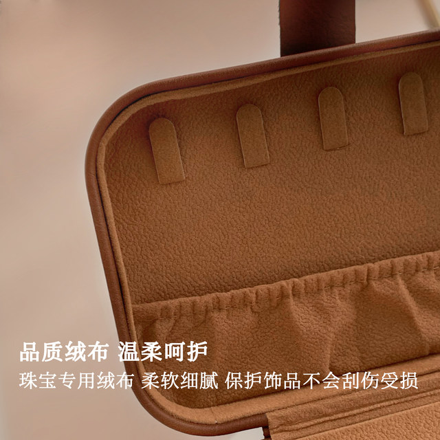 Maillard Large Capacity Jewelry Retro Brown Portable Double-Level Earring Ring Necklace Jewelry Storage Box
