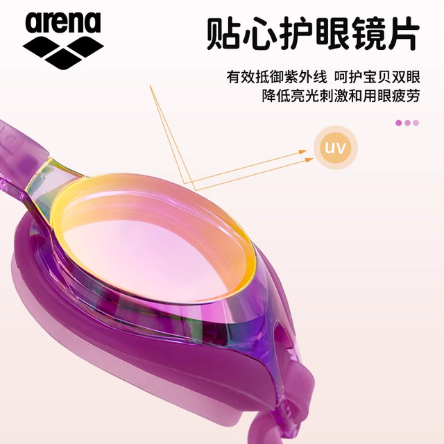 arena children's swimming goggles girls waterproof anti-fog HD boys professional racing swimming goggles anti-fog pioneer
