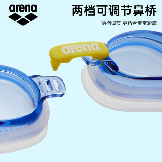 Arena children's swimming goggles for boys and girls training swimming goggles HD waterproof anti-fog comfortable swimming goggles 3-14 years old