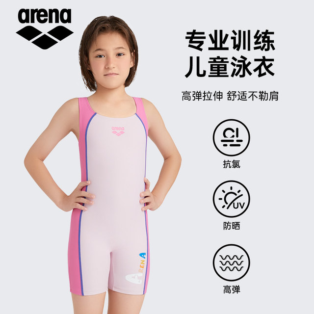 arena children's swimsuit, girls' professional training, big children's conservative boxer one-piece swimsuit quick-drying