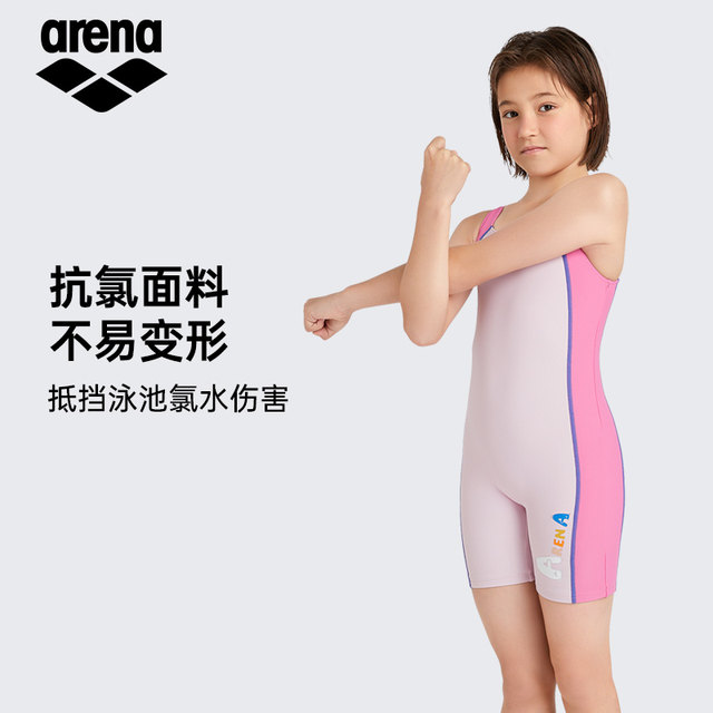 arena children's swimsuit, girls' professional training, big children's conservative boxer one-piece swimsuit quick-drying