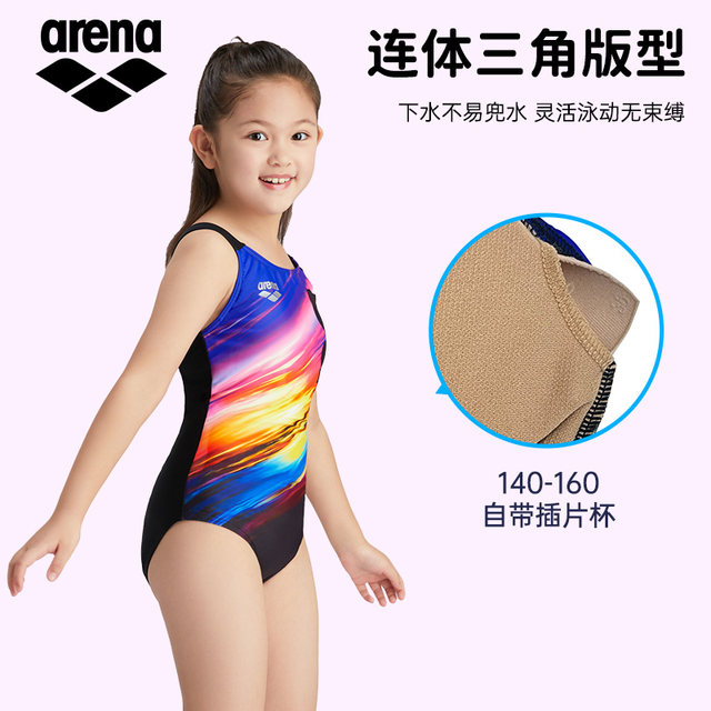 Arena children's swimsuit girls' one-piece triangle professional training sports swimsuit coach recommended anti-chlorine quick-drying