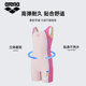 arena children's swimsuit, girls' professional training, big children's conservative boxer one-piece swimsuit quick-drying