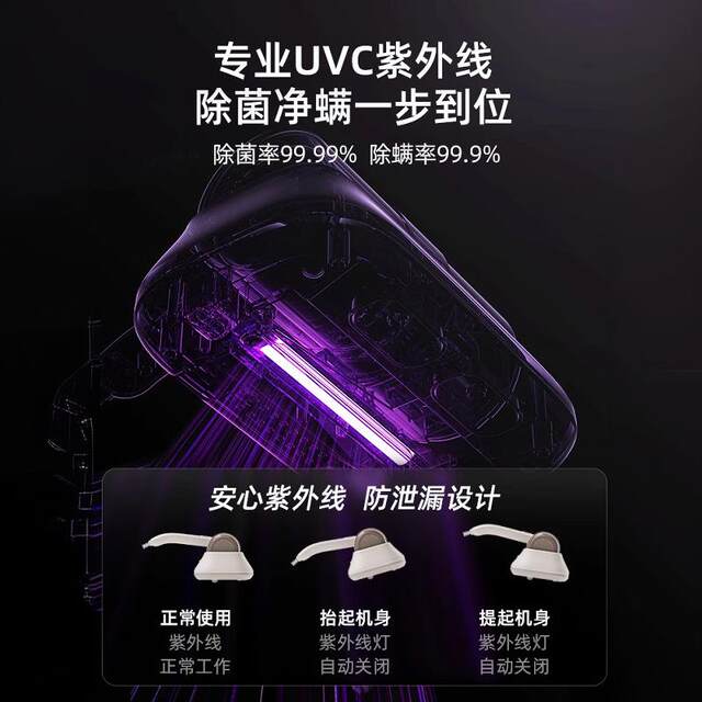 Bear mite remover, ultraviolet sterilizer, household bed mite remover, vacuum cleaner, bed mite removal machine, small