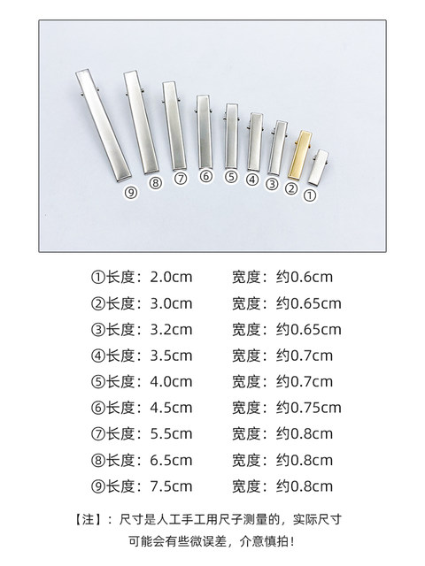 Handmade DIY colorful duckbill cute bangs, black folding black word folder accessories accessories card material bag
