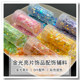 Solid color bottled colored PVC gold glitter plastic sheet handmade diy cream glue filler nail art material