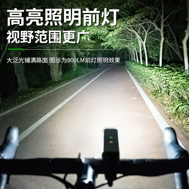 Bicycle night ride light front light ultra -bright flashlight Highway ...