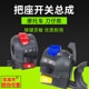 Motorcycle modified switch accessories suitable for Qingqi GS125GN125 Prince left and right handlebar switch handle assembly
