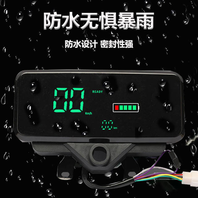 Universal electric tricycle blade instrument with Bluetooth and USB interface to listen to music and rechargeable 48v-72v