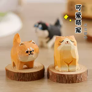 橘貓飾品- Top 100件橘貓飾品- 2023年9月更新- Taobao
