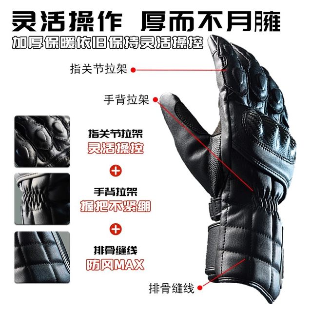 2025 GanSoul Golden Beast Autumn and Winter New W1 Long Velvet Gloves Carbon Fiber Slow Rebound 3M Sherry Cotton New