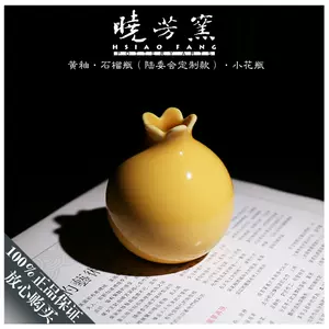 曉芳窯花瓶- Top 50件曉芳窯花瓶- 2023年11月更新- Taobao