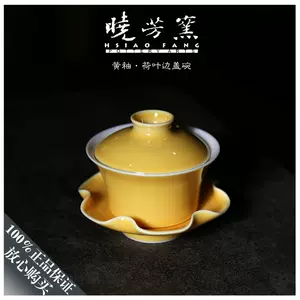 晓芳窑碗- Top 100件晓芳窑碗- 2024年3月更新- Taobao